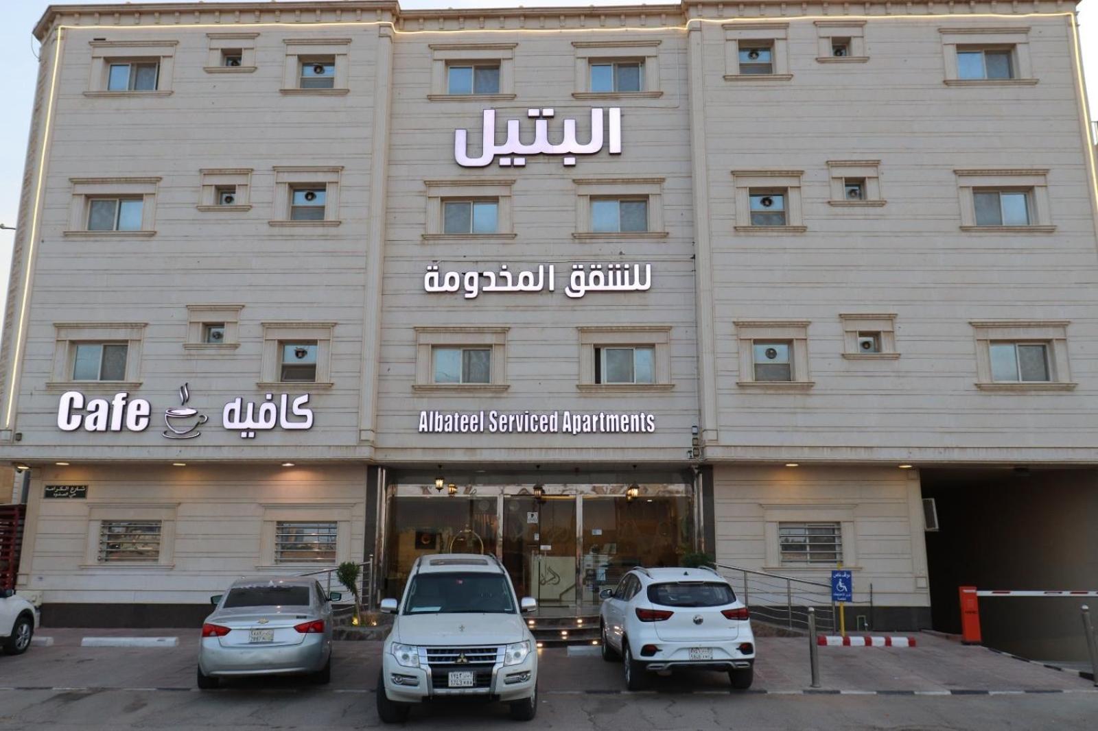 Al Bateel Furnished Apartments Riadh Exterior foto